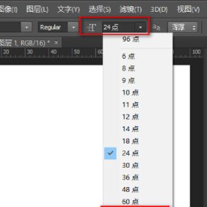 2,然后我们在弹出来的窗口中点击打开字体大小后面的倒三角形.