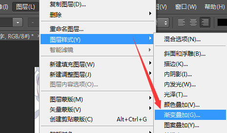 photoshop里怎么把文字变成渐变的彩色文字?