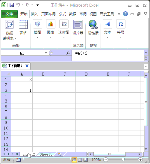 excel表格隐藏后如何恢复
