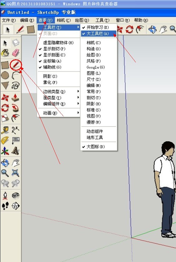 回答: 先如图 查看--工具栏--大工具栏  这样调出大工具栏来 在点