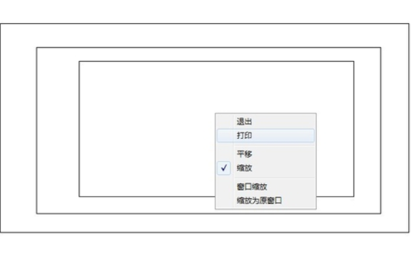 cad里面的图片怎么打印