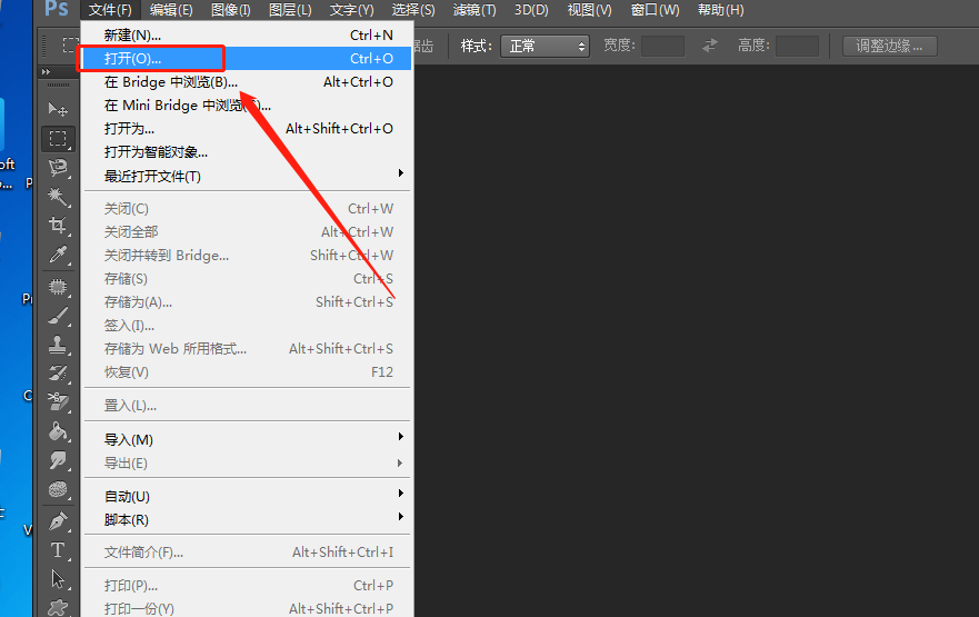 photoshop怎么往图片上打字?