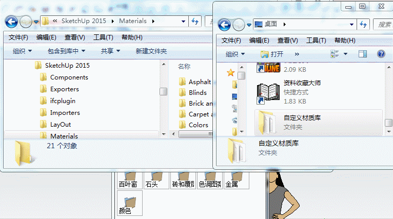 y2020-09-01 把材质库放入<strong></p></a>文件夹</strong> 把文件夹放入sketchup 2015