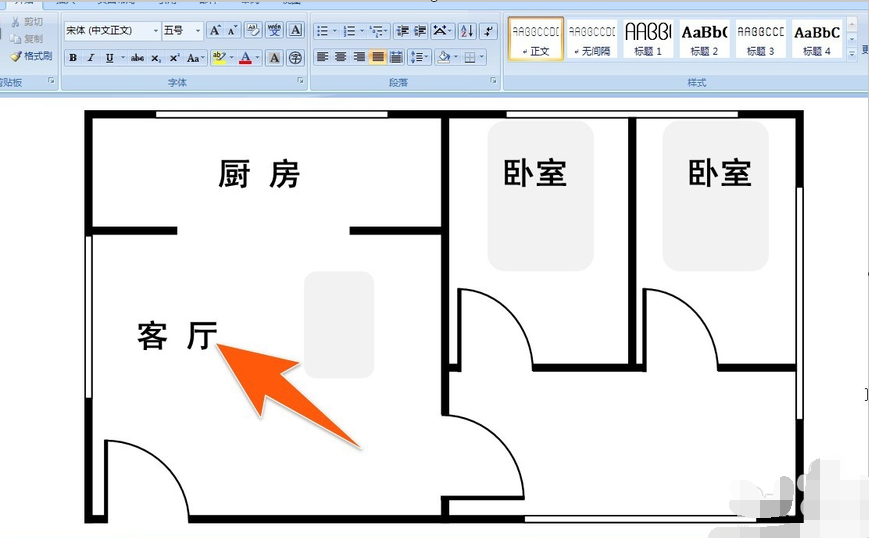 怎样用word绘制平面图?