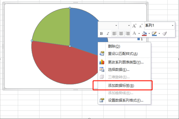 word2003怎么做饼状图