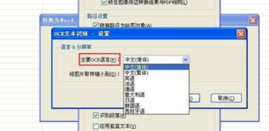 word中的图片太小怎么办