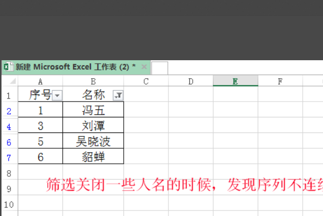 二,然后,先将excel按照需求筛选表格内容,此时序号不排序.