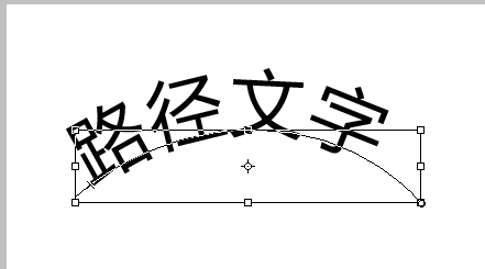 ps的钢笔工具怎么写字体弧形上去