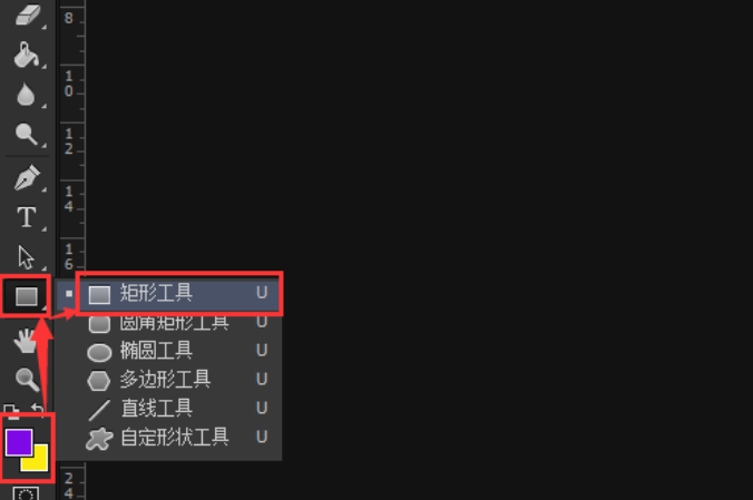 2,设置颜色,前景色紫色,背景色黄色,点击矩形工具.