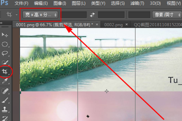 word怎么把图片合成一张图片
