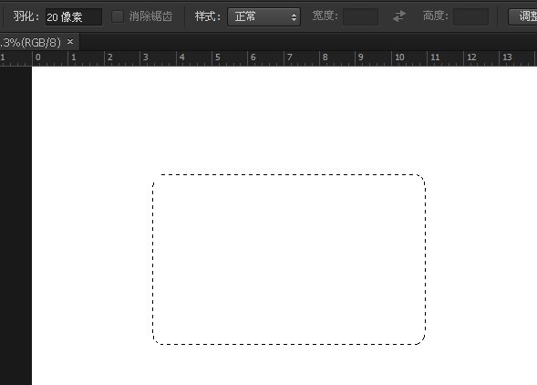 不好意思刚看的 矩形选框工具m设置羽化值 可以变成圆角啊