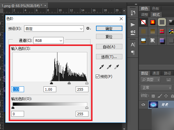 ps怎么把颜色调成一样