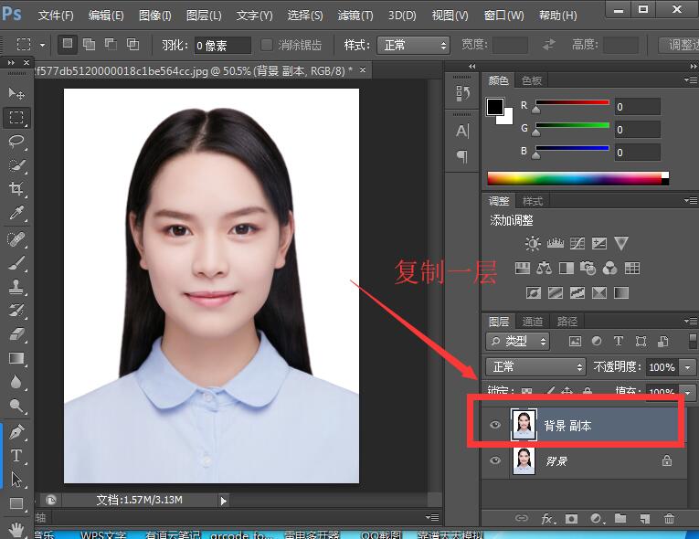 第二步:选择菜单【图像】-->【调整】-->【反相】