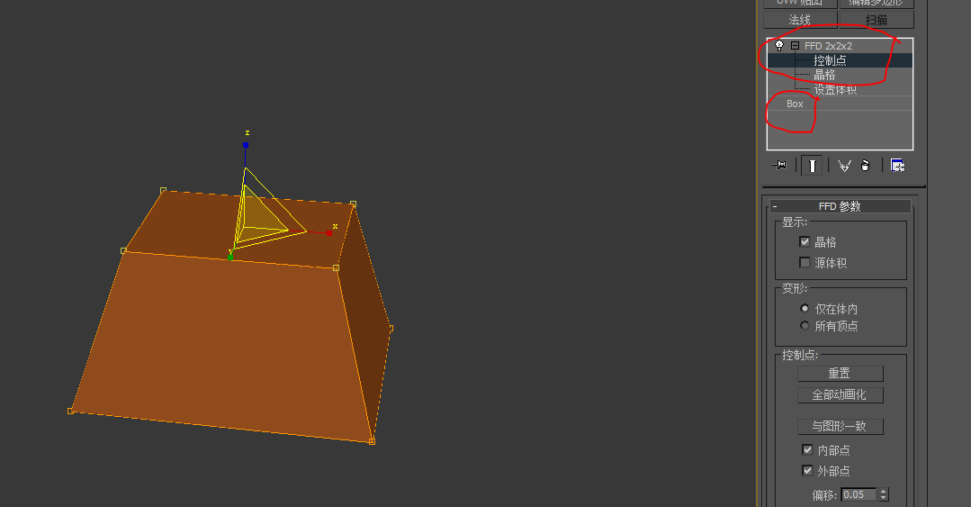 3dmax怎么画四棱台?