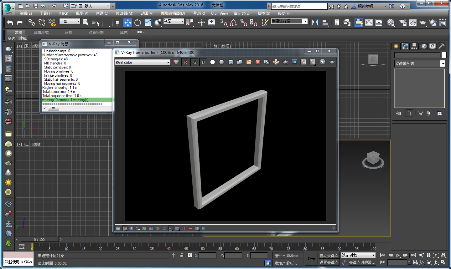 3dmax中这种窗户怎么做