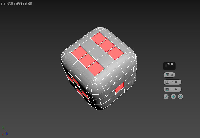 3dmax背包建模教程