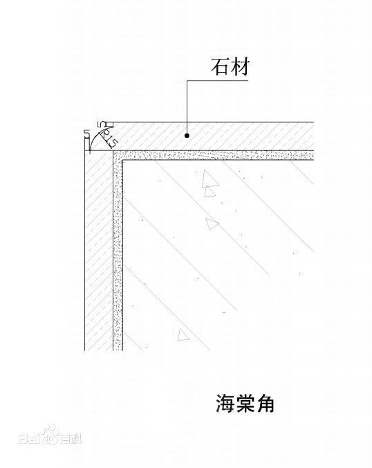 海棠角是什么样子的