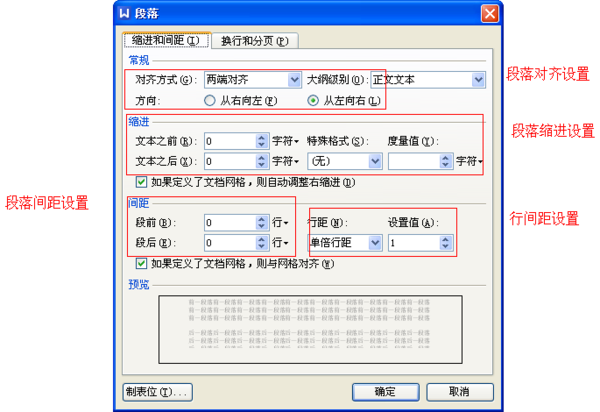 小学教案格式模板范文_小学数学表格式教案_小学教案格式