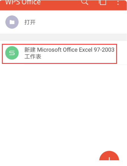 用wps打开了微信word和excel文件,现在想把电脑上留存的文件删除,请问