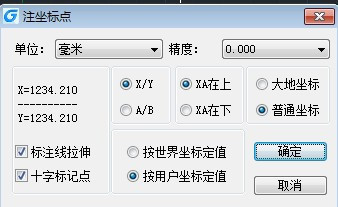 cad怎么进行点标注?