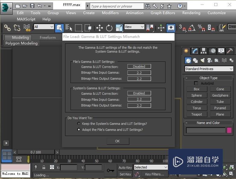 如何将3dmax模型导入maya中教程