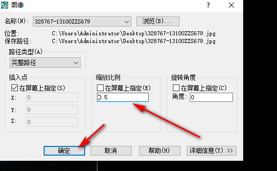 C如何实现图片按比例缩放？