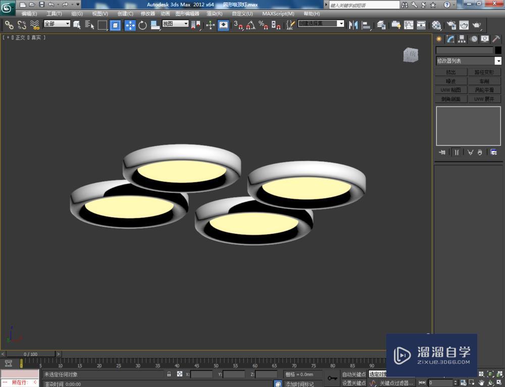 3dmax制作圆形吸顶灯教程