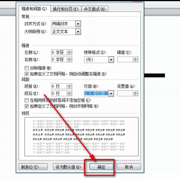 在word中图片显示不出来了 只有边框是怎么回事?