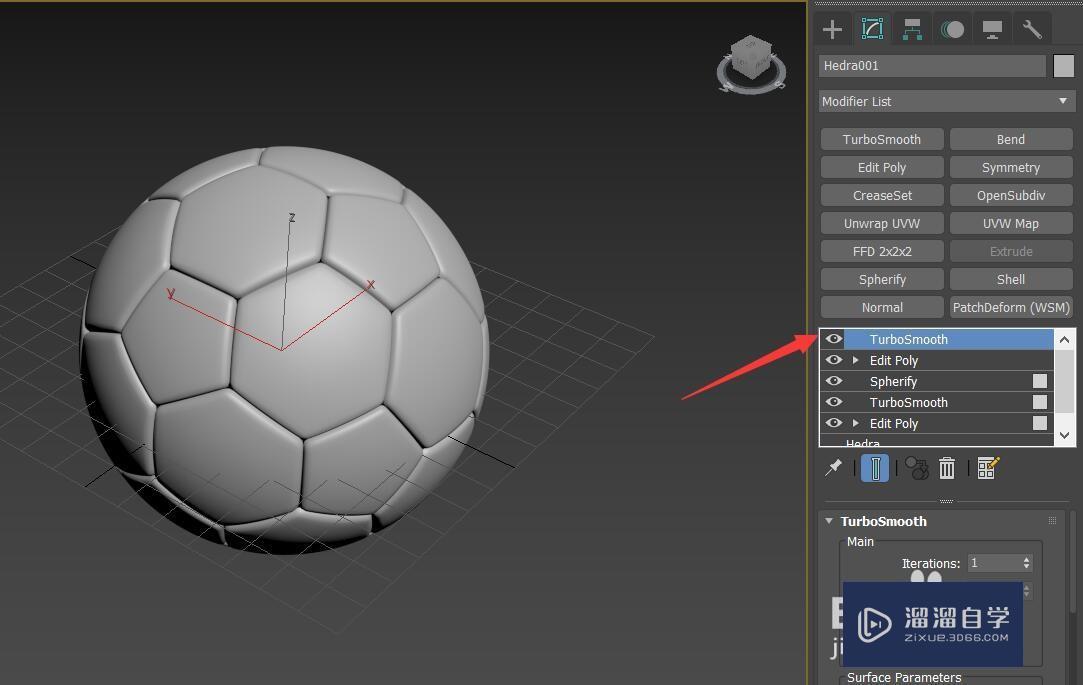 3dmax制作足球模型教程