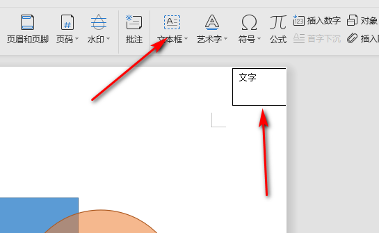 教案格式表_表格式体育教案_表格式教案