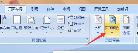 word2007文档两张图片怎么不能组合