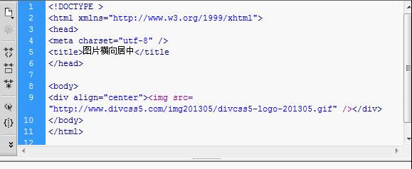 二,css让图片中div对象内水平居中 1,实例html css完整代码如下