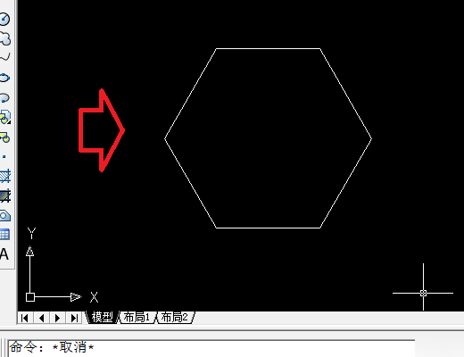 autocad中六角形怎么画?