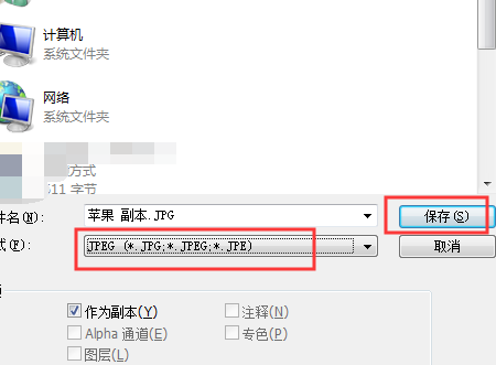 pdf怎么转换成图片jpg?