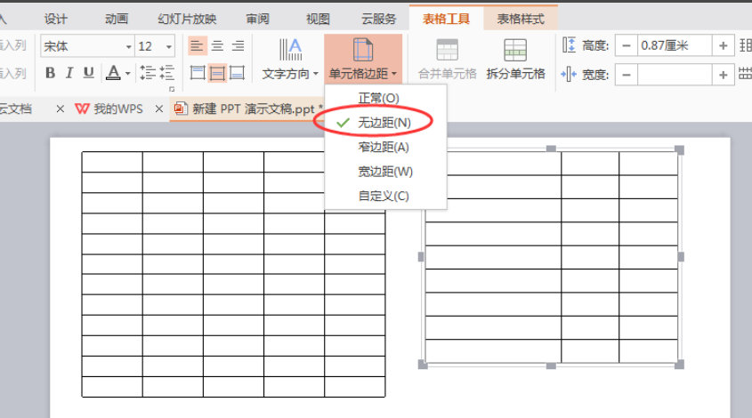 急急急·cad中表格的高度为什么设置不了?