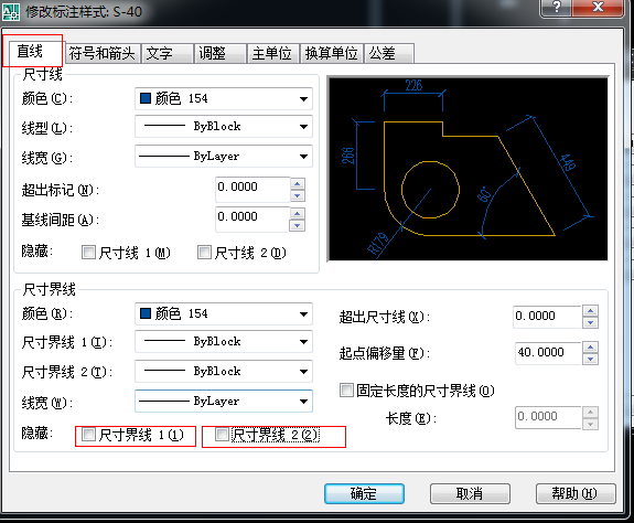 cad中起止符号的线在画时弄错了没弄出来,如何修改?