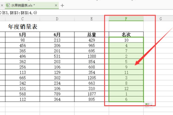 表格式体育教案_四年级表格式教案_信息技术表格式教案