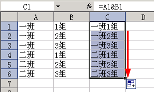 excel里如何把一列单元格拆分成两列