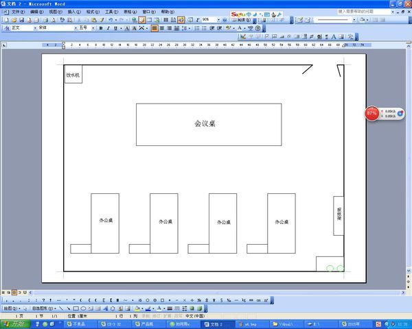 我是中文专业,已工作三年,从事党务办公室工作.