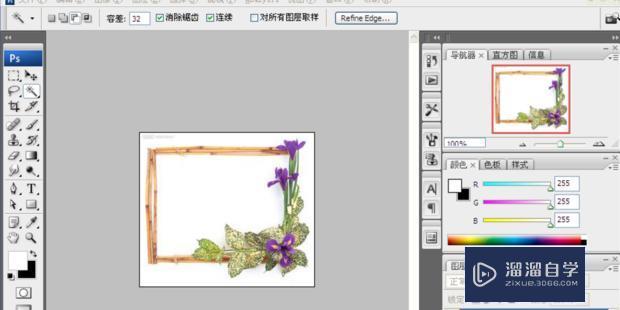 2,用魔棒工具选中选区(相框中的白色部分).