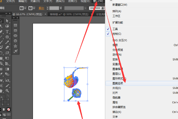 在ai里怎么复制图形及整齐的排列?