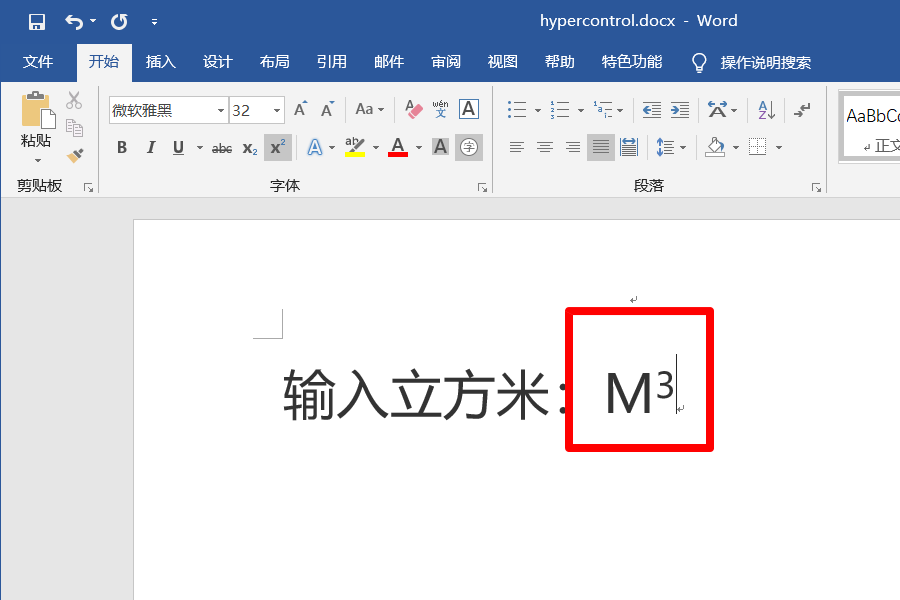 在word文档里,怎么输入立方米?【就是m3】?