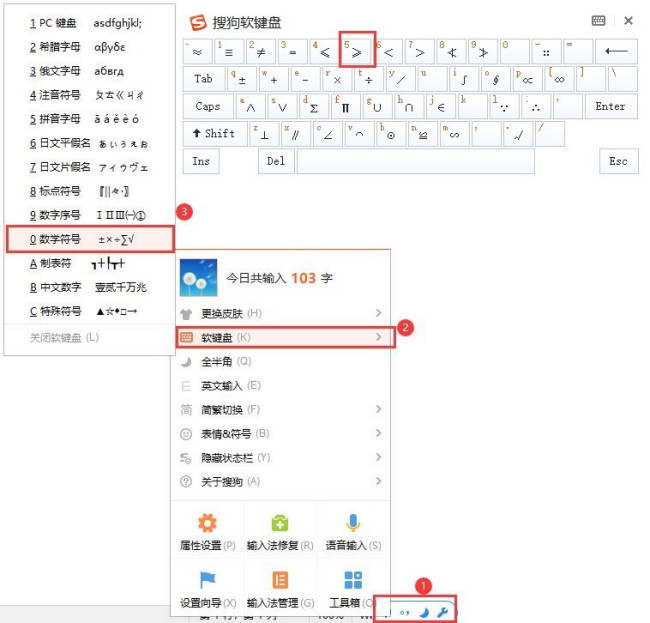 word中怎么打出大于等于号?