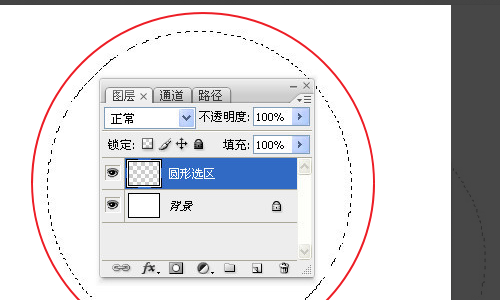 photoshop两个圆重叠的部分怎么填充颜色?