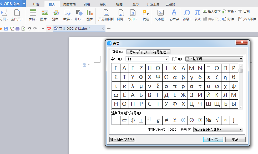 数学符号中波长拉姆达怎么输入?