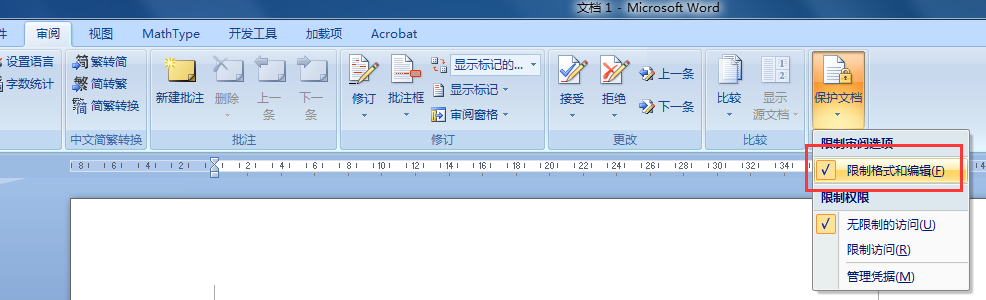 word怎么插入窗体域
