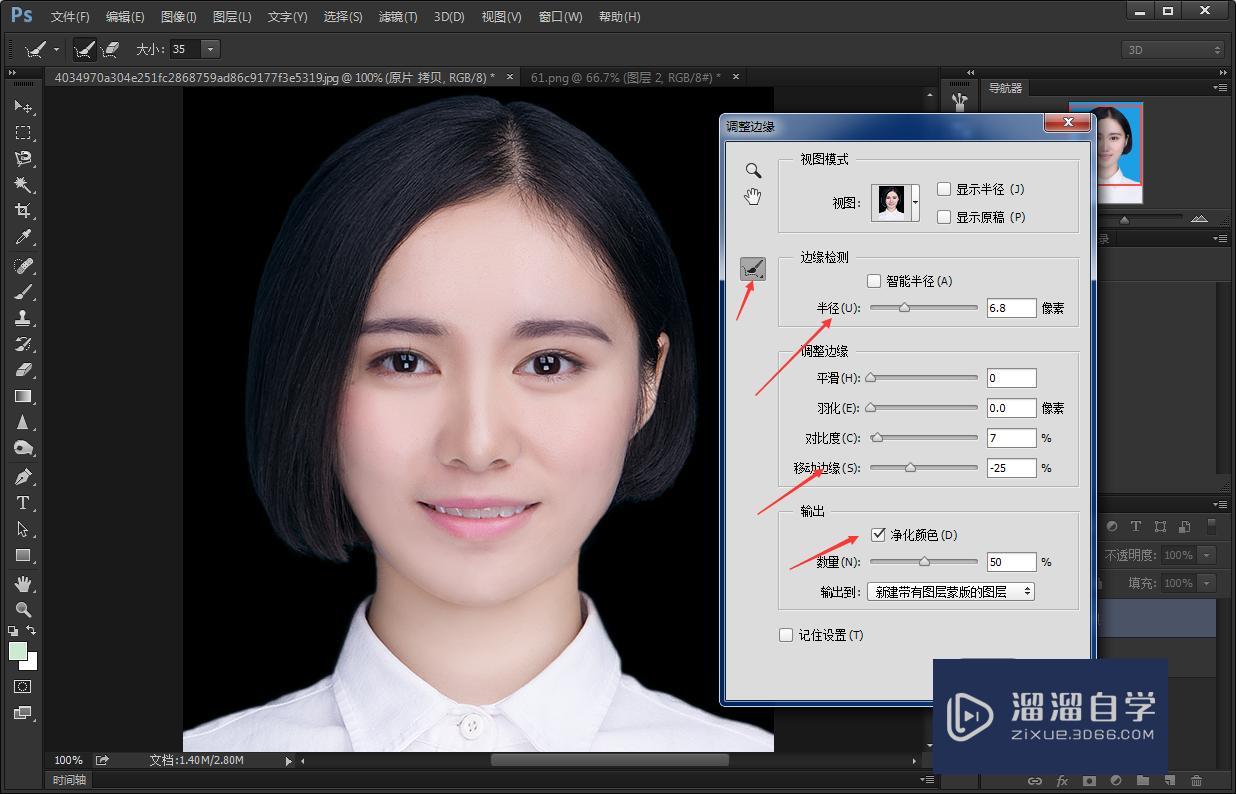 怎么用photoshop更改证件照的背景色?关键是头发那里怎么处理?