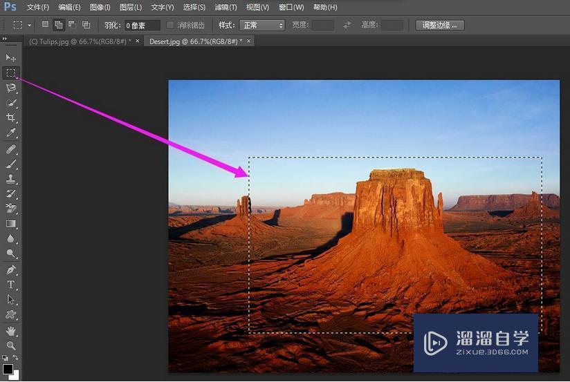 photoshop怎么把一张图上的图片部分覆盖到另一张图片