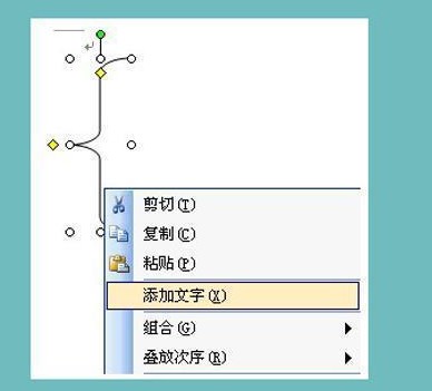 word文档有一个大括号符号怎么删除