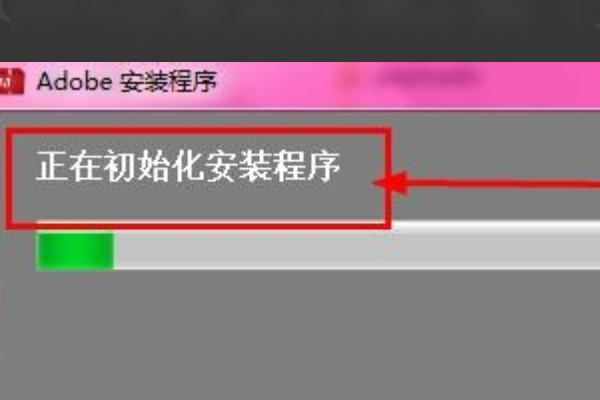 软件安装管家公众号ps安装教程